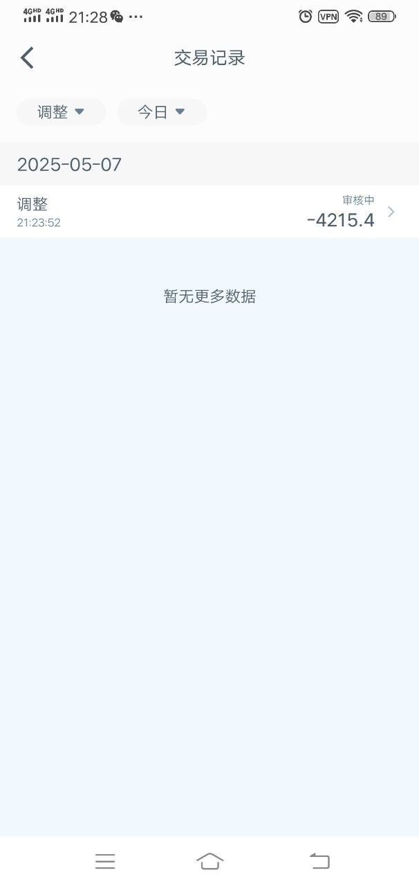 玖博体育黑平台